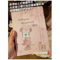 香港迪士尼樂園限定 米妮 春日櫻花造型圖案筆記本